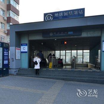 北京路客精品民宿AA5210酒店提供图片