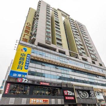 广州白芷(00148740)公寓(敦和路正街分店)酒店提供图片