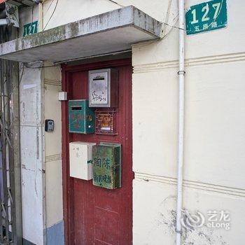 回回andCarol公寓(上海徐汇艺术馆分店)酒店提供图片