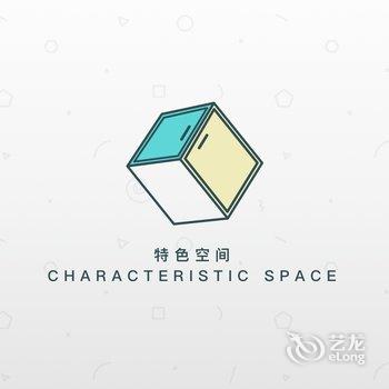 回回andCarol公寓(上海徐汇艺术馆分店)酒店提供图片