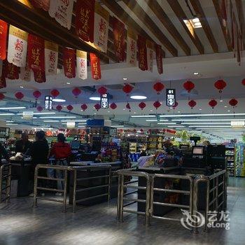 眉山清凉薄荷居公寓酒店提供图片
