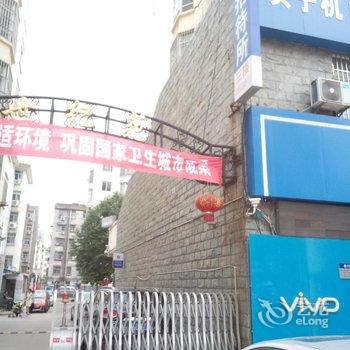 淮安大华招待所酒店提供图片