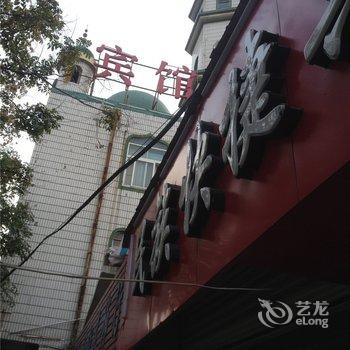 开封民族快捷宾馆酒店提供图片