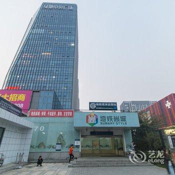 足迹部落民宿(北京滨河街店)酒店提供图片