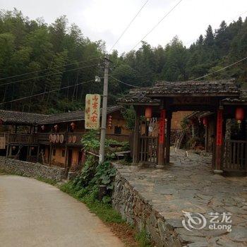 长汀山寨人家农家乐酒店提供图片