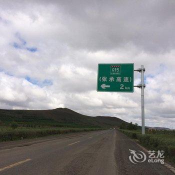 丰宁醉夕阳草原农家院酒店提供图片