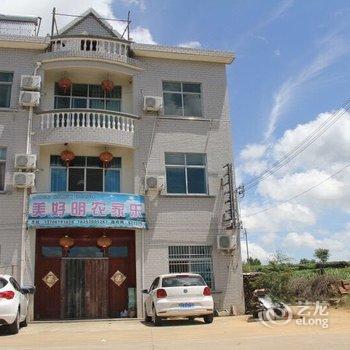 磐安美好明农家乐酒店提供图片