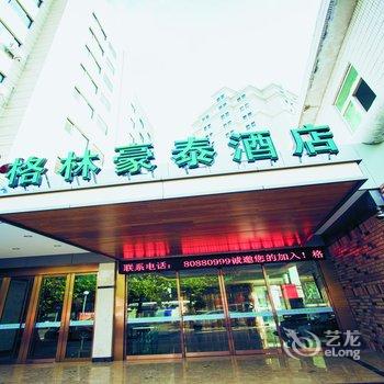 格林豪泰快捷酒店(桐乡振兴中路店)酒店提供图片