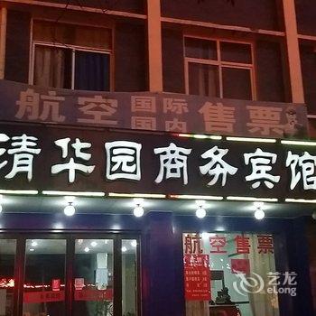 许昌清华园商务宾馆酒店提供图片