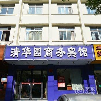 许昌清华园商务宾馆酒店提供图片