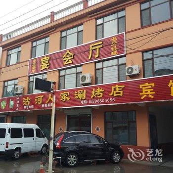 即墨沽河人家旅馆酒店提供图片