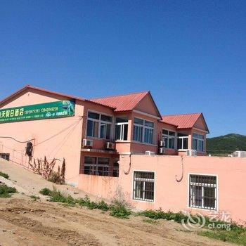 兴城菊花岛海天假日酒店酒店提供图片