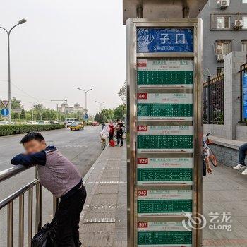 庭前玉兰公寓(北京马家堡东路店)酒店提供图片