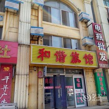 和谐旅馆(威海青岛中路店)酒店提供图片