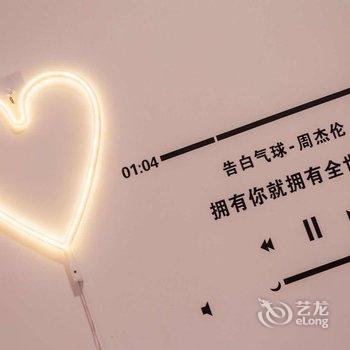 luckyTING特色民宿(上海襄阳北路店)酒店提供图片