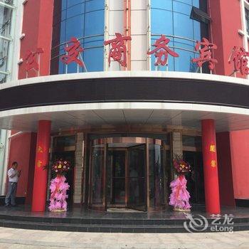 日照公交商务宾馆大学城店酒店提供图片