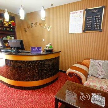 扶风鑫和宾馆酒店提供图片