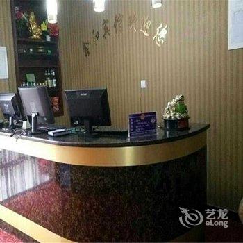 扶风鑫和宾馆酒店提供图片