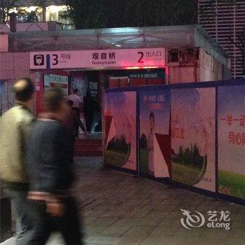重庆遇见缘女生公寓酒店提供图片