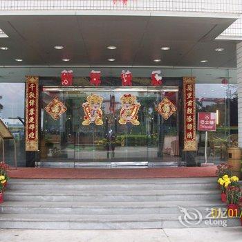 中山招商局休闲会所酒店提供图片