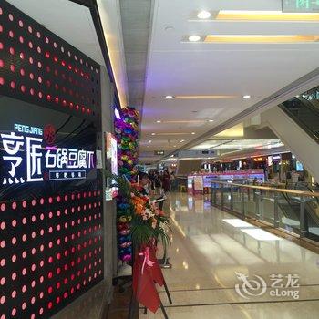 成都代莉公寓(五福桥村分店)酒店提供图片
