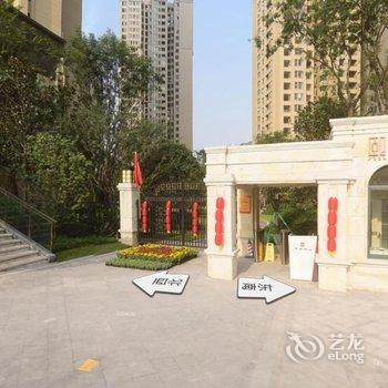 重庆福来兮公寓酒店提供图片