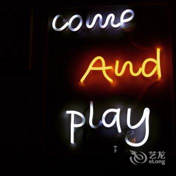 野不归宿公寓NO.4酒店提供图片