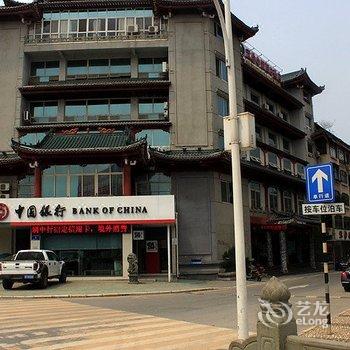 武当山中银假日酒店酒店提供图片