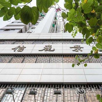 广州路客BB3700精品民宿酒店提供图片