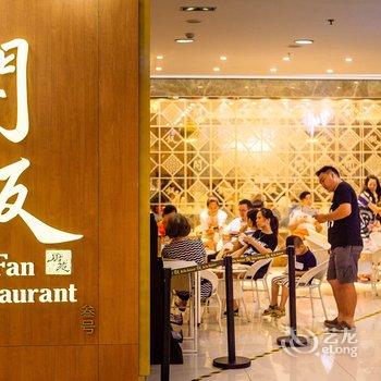 广州路客AA0280精品民宿酒店提供图片