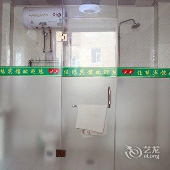 长春佳缘时尚宾馆酒店提供图片