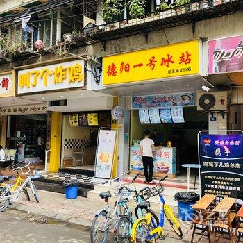 成都囫棠公寓(成都金融博览中心分店)酒店提供图片