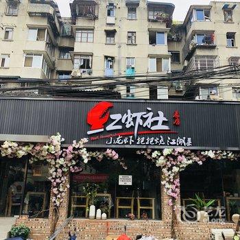 成都囫棠公寓(成都金融博览中心分店)酒店提供图片
