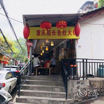 成都囫棠公寓(成都金融博览中心分店)酒店提供图片