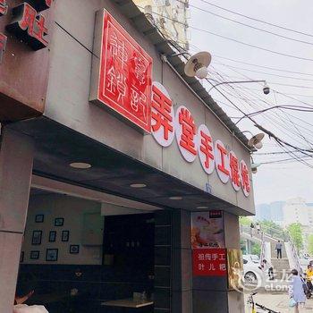 成都囫棠公寓(成都金融博览中心分店)酒店提供图片