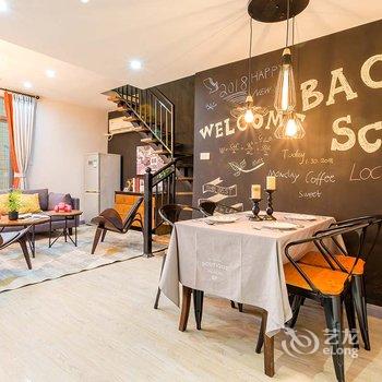 重庆雾都之家公寓酒店提供图片