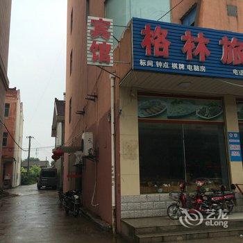 无锡格林宾馆酒店提供图片