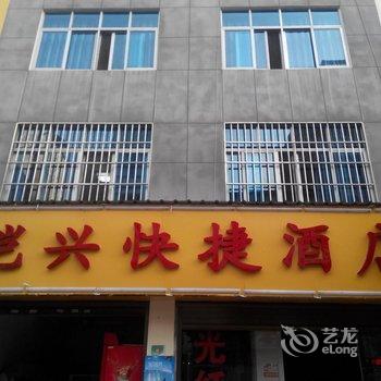 玉溪恺兴快捷酒店(聂耳音乐广场店)酒店提供图片