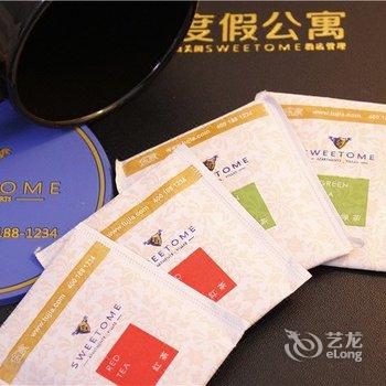 烟台斯维登度假公寓(银都新城市广场)酒店提供图片