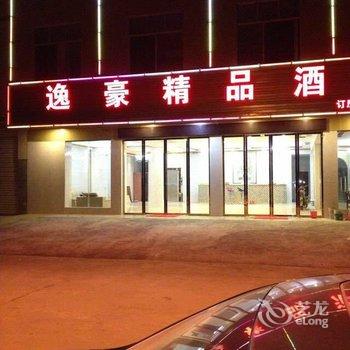 宁远缤江宾馆酒店提供图片