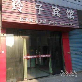 泗县玲子宾馆酒店提供图片