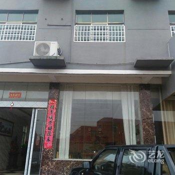 丰城尚庄艳阳宏宾馆酒店提供图片