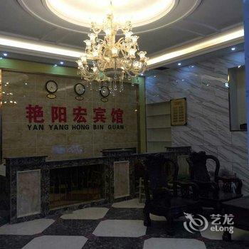 丰城尚庄艳阳宏宾馆酒店提供图片