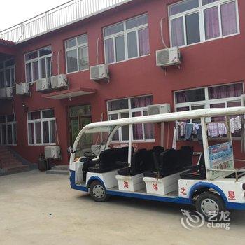 绥中海洋之星快捷宾馆酒店提供图片