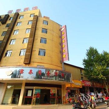 九江君泰商务宾馆酒店提供图片