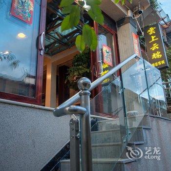 雲上云端观景客栈(丽江古城大水车店)酒店提供图片