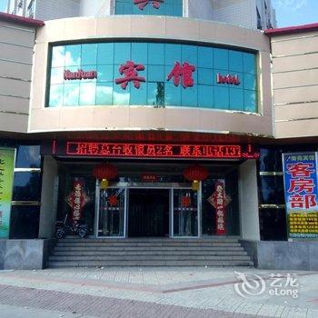 张家口南苑宾馆酒店提供图片