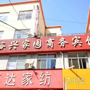 栖霞裕兴家园商务宾馆酒店提供图片