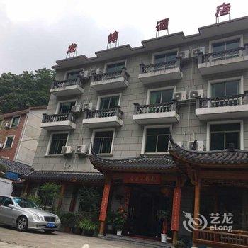 安吉龙锦大酒店酒店提供图片