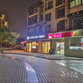 上海R菇凉公寓酒店提供图片